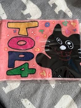 Amazon.co.jp: TOP4 キヨ レトルト 牛沢 ガッチマン タオル